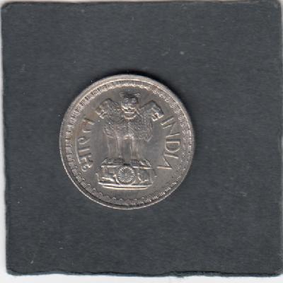 Beschrijving: 50 Paisa  